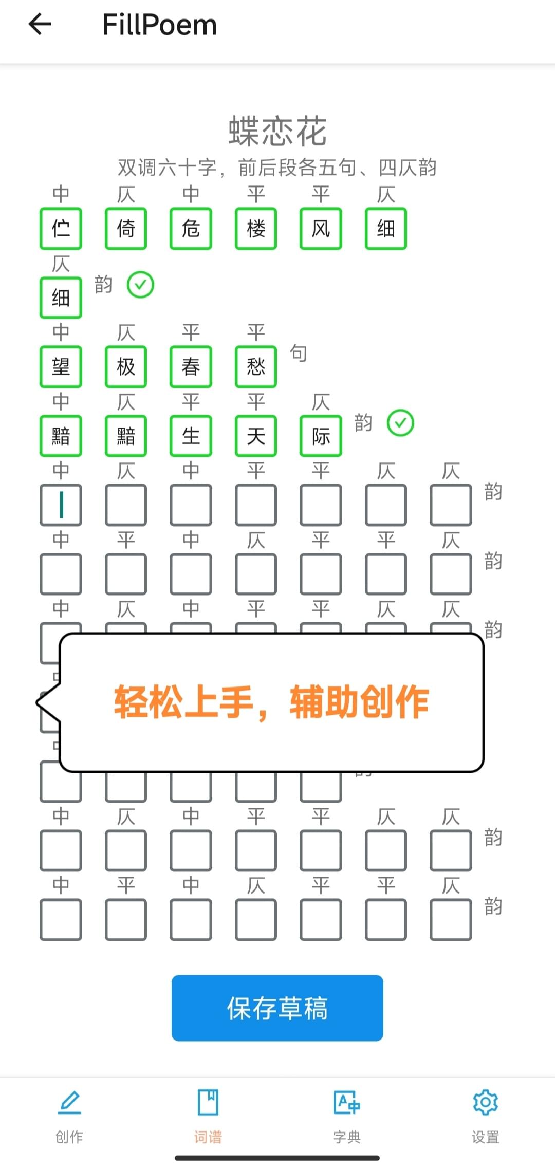 intro1
